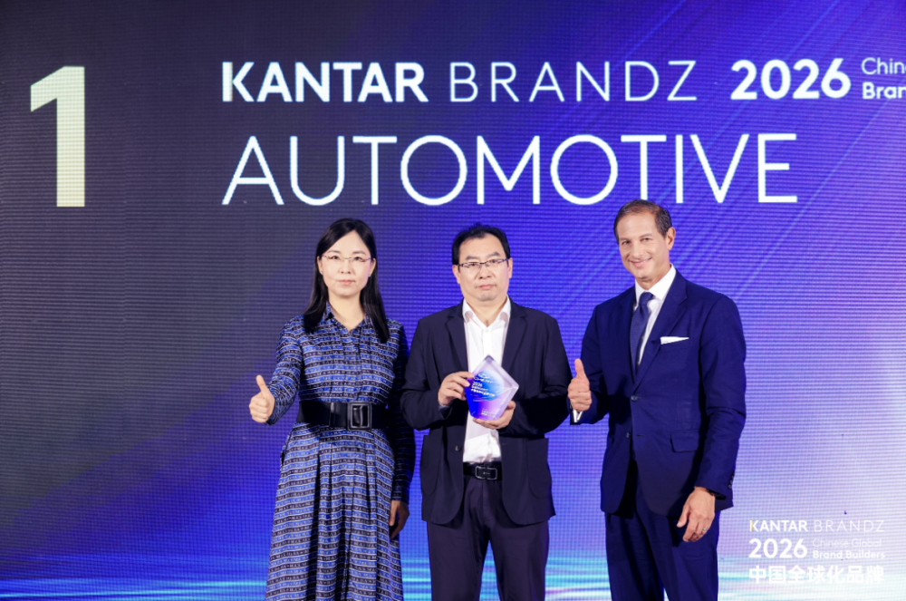Chery devetu godinu zaredom vodeći kineski automobilski brend na Kantar BrandZ listi